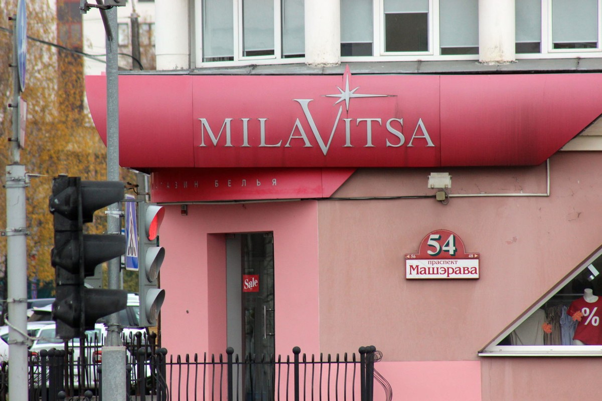 Milavitsa - Silvano Fashion