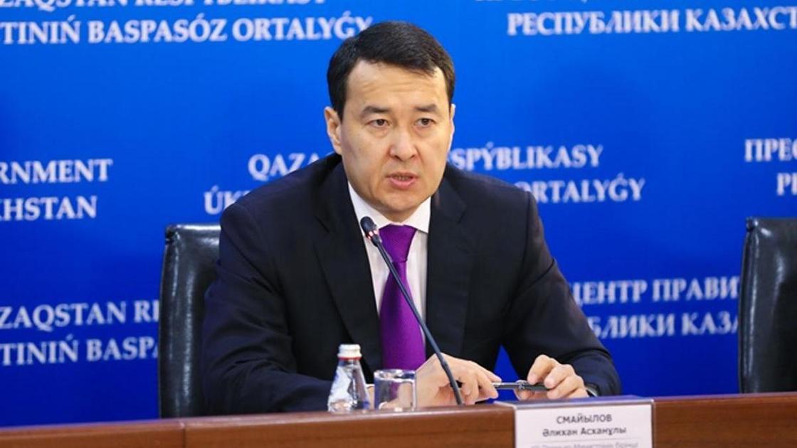Токаев назначил премьер-министром Казахстана экс-помощника Назарбаева