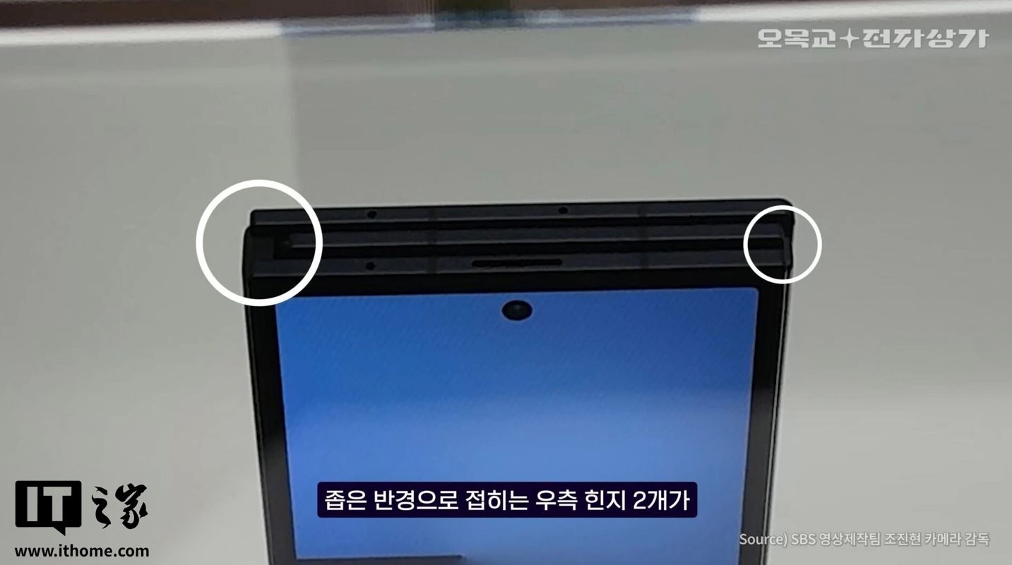 Samsung выпустит складной смартфон с тремя экранами