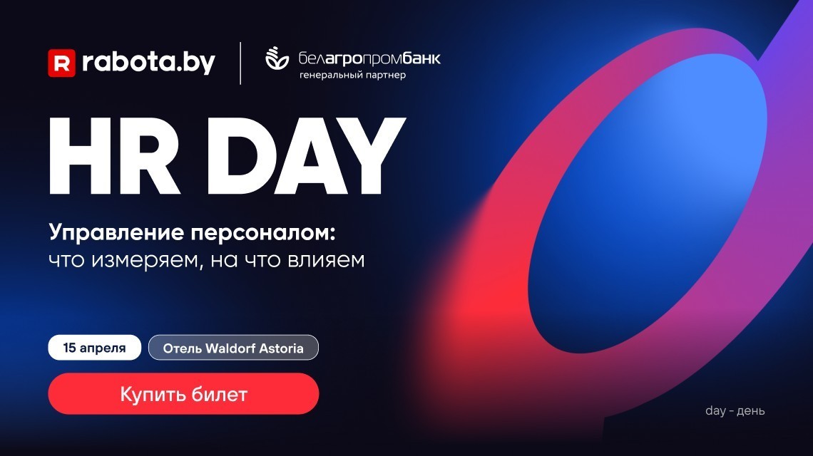 Топ-5 деловых ивентов