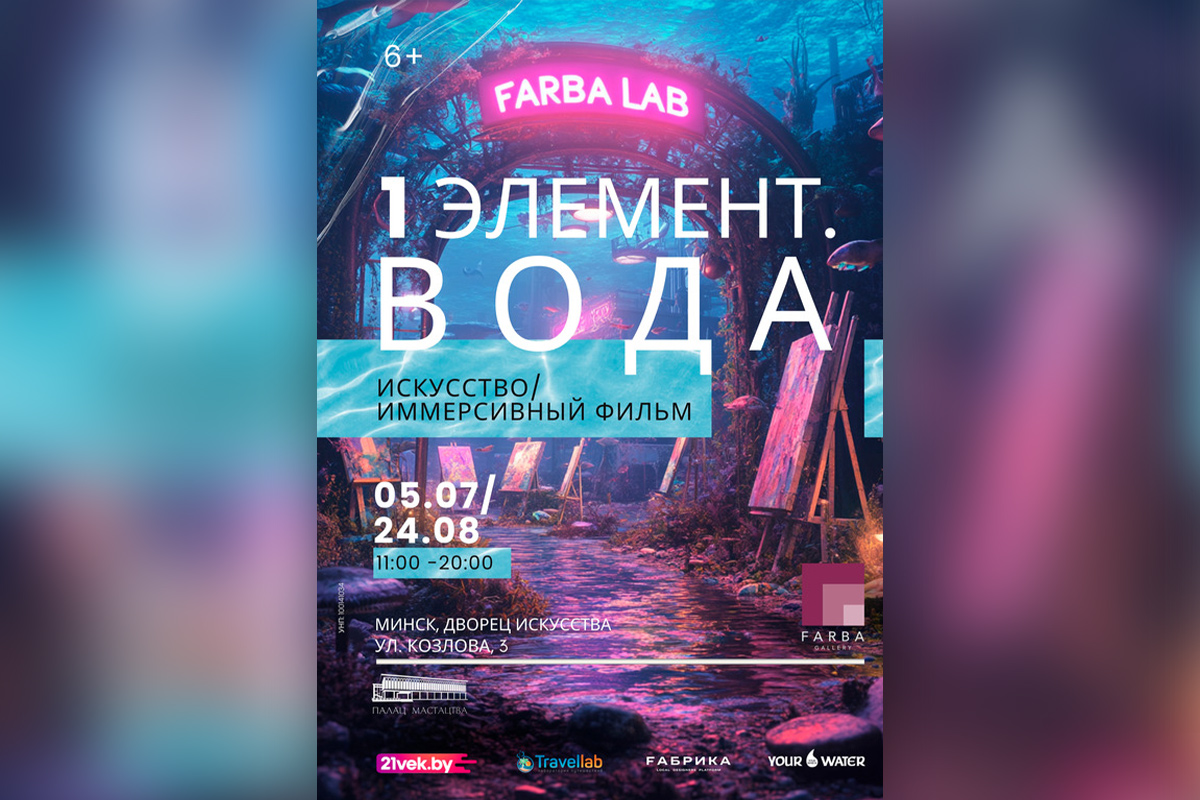 Возвращение Супермена, день Франции и квиз по миру искусства: афиша с 14 по 20 июля