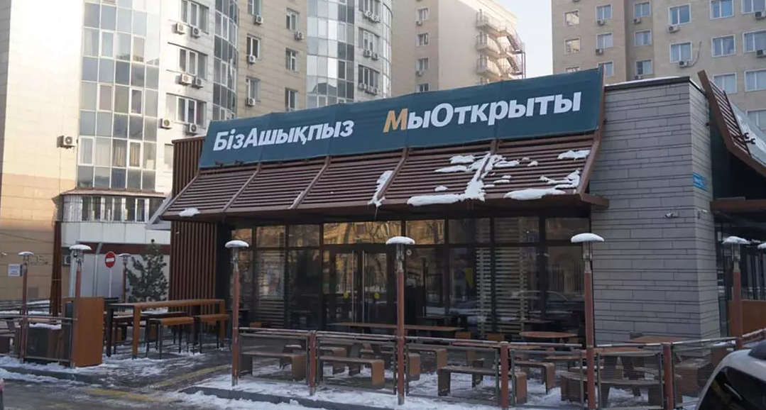 Как в Минске? Экс-McDonald’s в Казахстане возобновили работу без названия