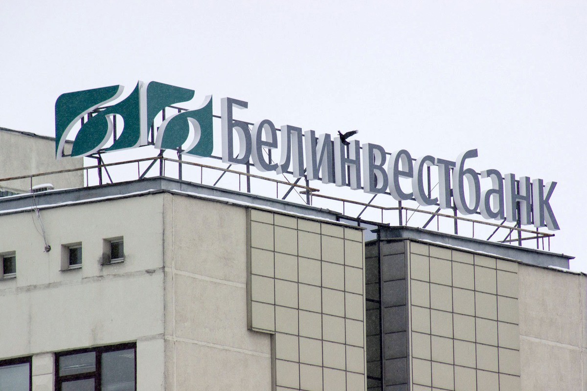 Белинвестбанк снизил ставки по кредитам на новостройки