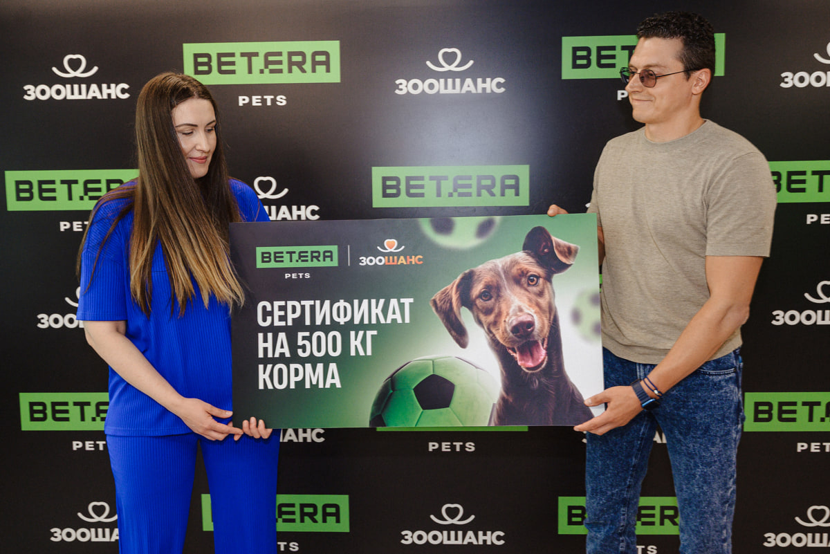 Как Betera объединяет сотрудников, блогеров и спорт ради помощи животным