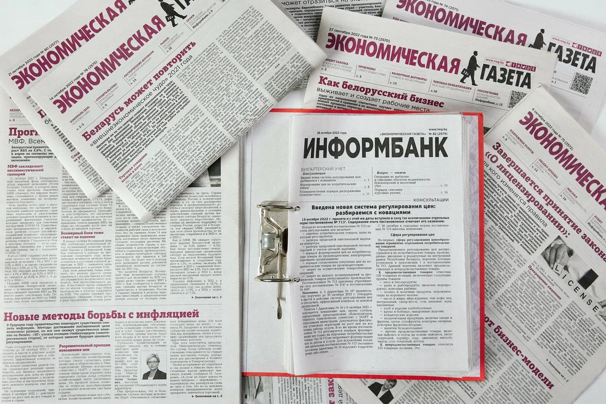 Топ-15 слияний и&nbsp;поглощений бизнеса в&nbsp;Беларуси за&nbsp;2025 год