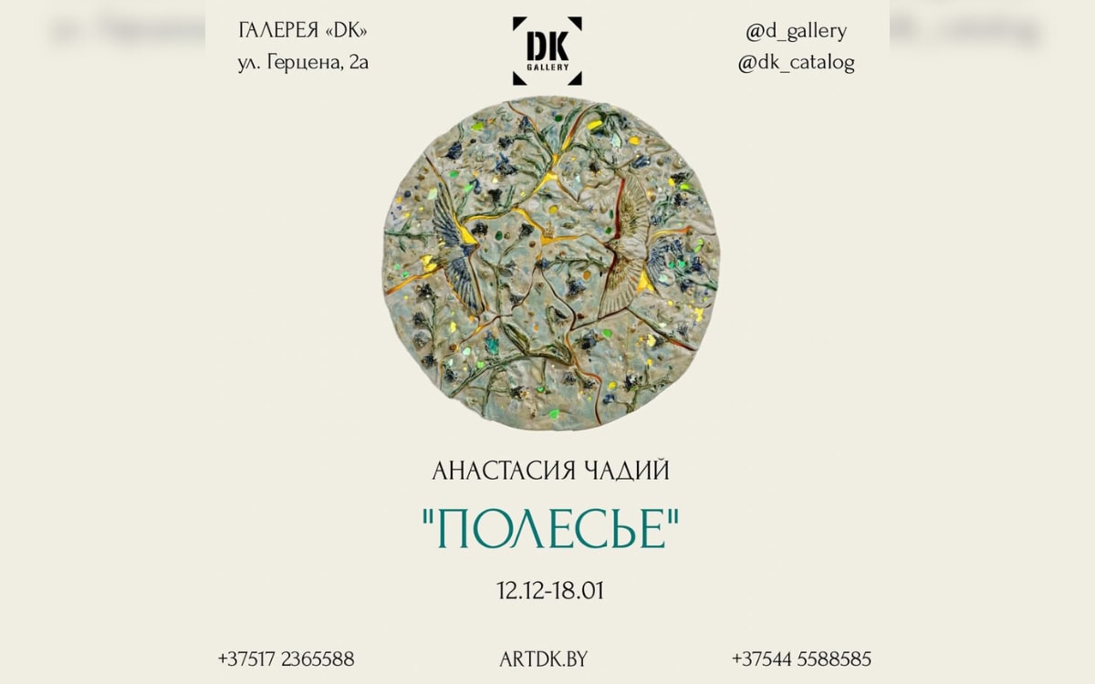 Идиллия, шабаш и&nbsp;сюрреалистический «Щелкунчик» Нуреева: афиша с&nbsp;15&nbsp;по&nbsp;21&nbsp;декабря