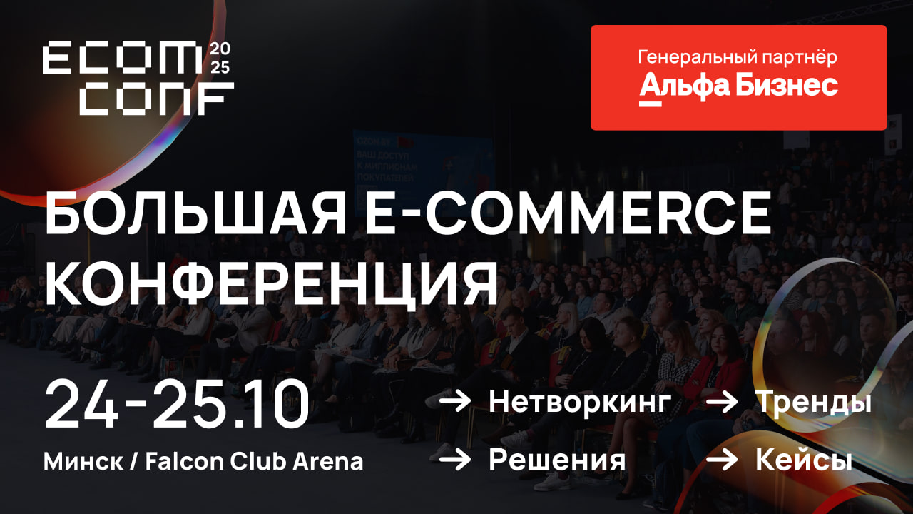 Топ-5 деловых ивентов