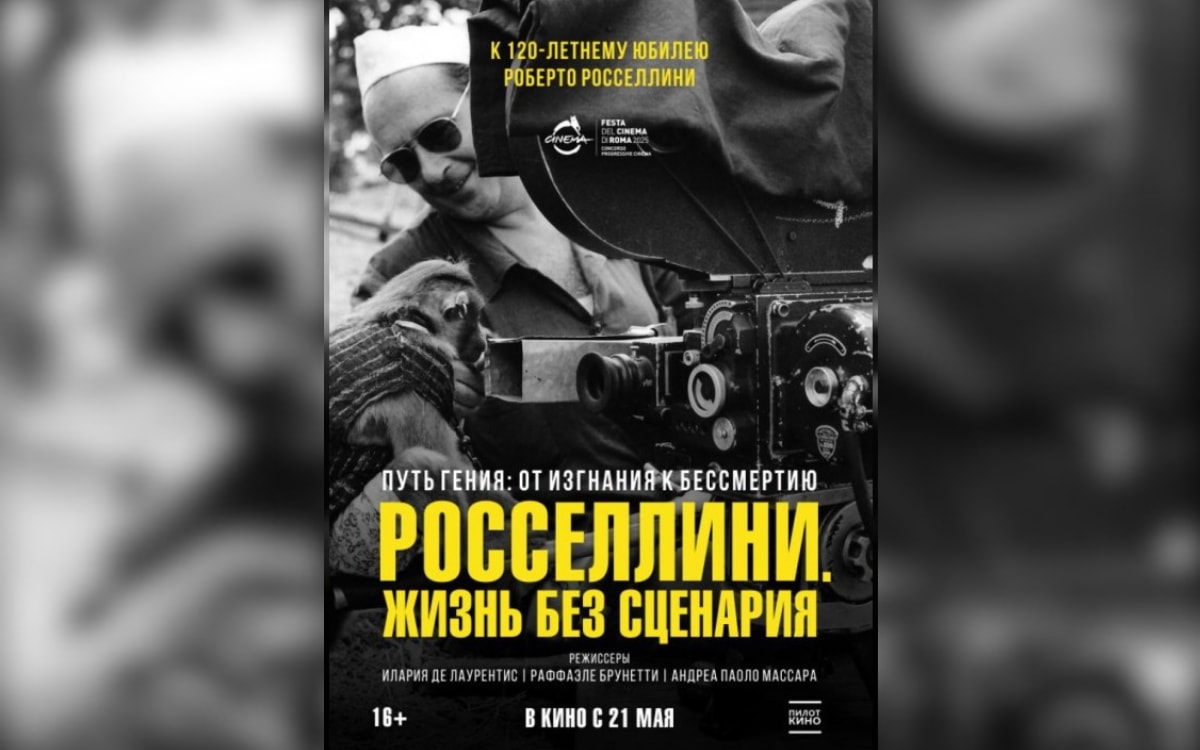 Палка, «Грязные деньги» и&nbsp;синдром самозванца: афиша с&nbsp;18&nbsp;по&nbsp;24&nbsp;мая