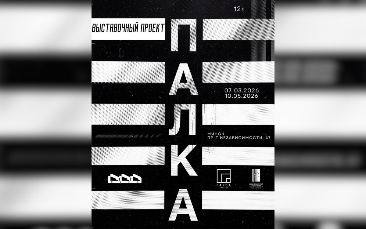 Маркетинг токсичной любви и&nbsp;читка пьесы Вуди Аллена: афиша с&nbsp;16&nbsp;по&nbsp;22&nbsp;марта