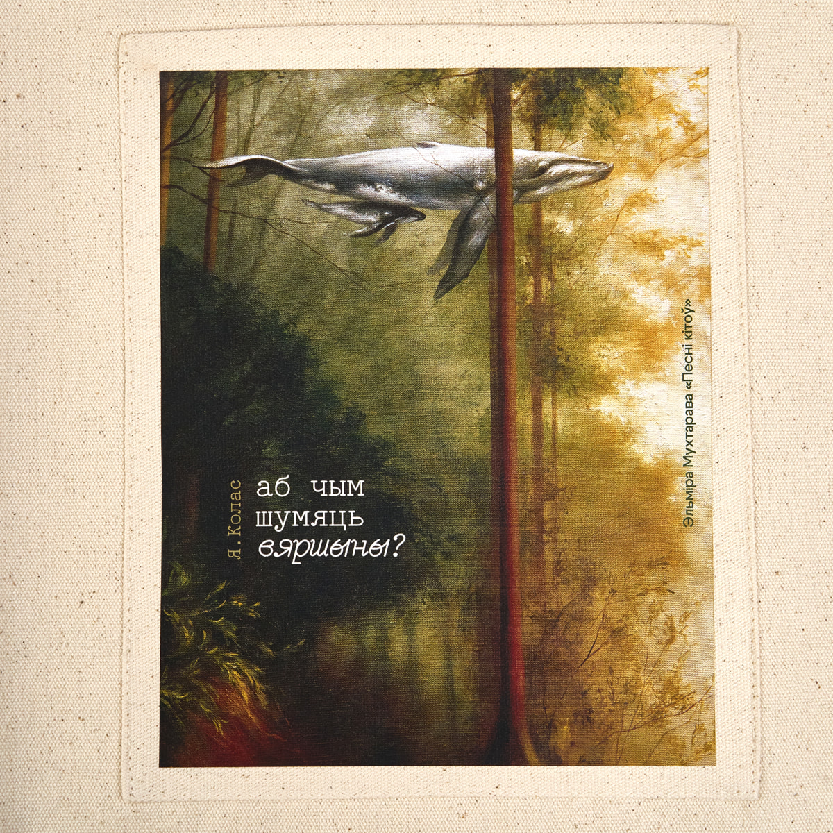 «Увидел, полюбил, купил». Как найти мэтч с современным искусством