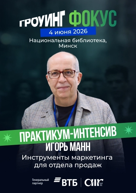 Топ-5 деловых ивентов
