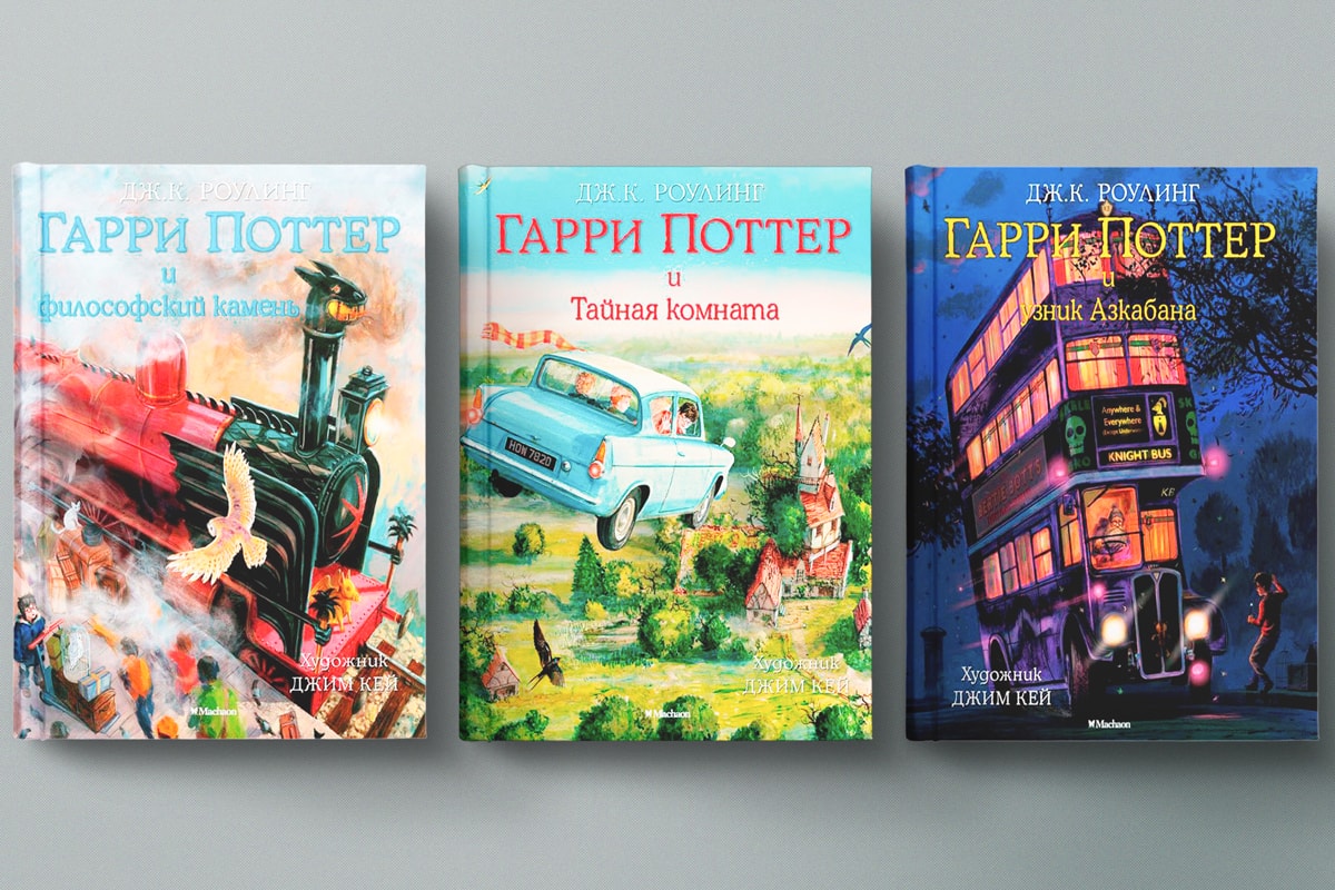 Зачем руководителю «Гарри Поттер»? Топ книг от замдиректора по маркетингу Mark Formelle