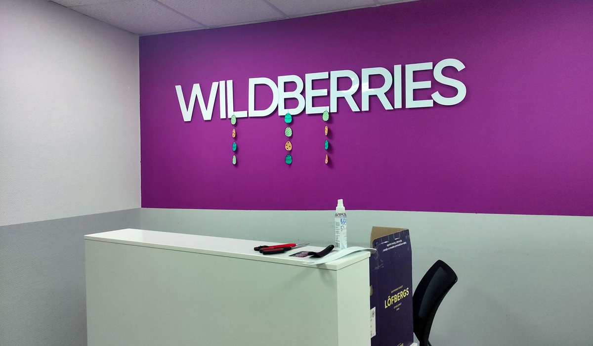 Wildberries запустил программу поддержки новых партнеров. Будет работать и в Беларуси 
