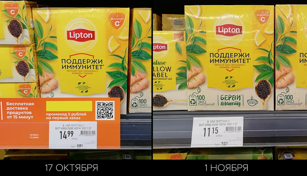 Как изменились цены на продукты в магазинах Минска после отмены моратория