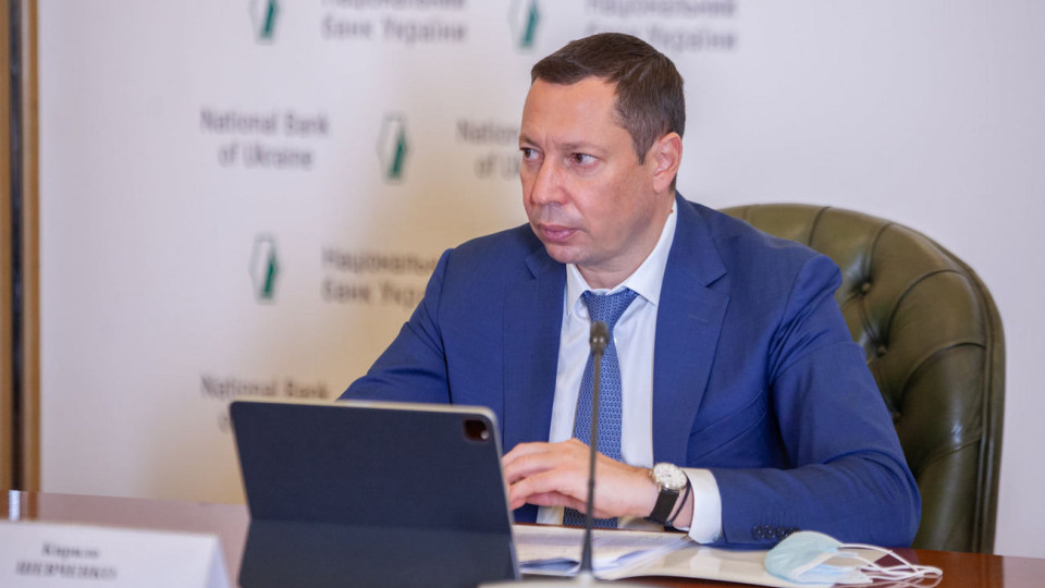 Главу Нацбанка Украины обвинили в хищении в Укргазбанке