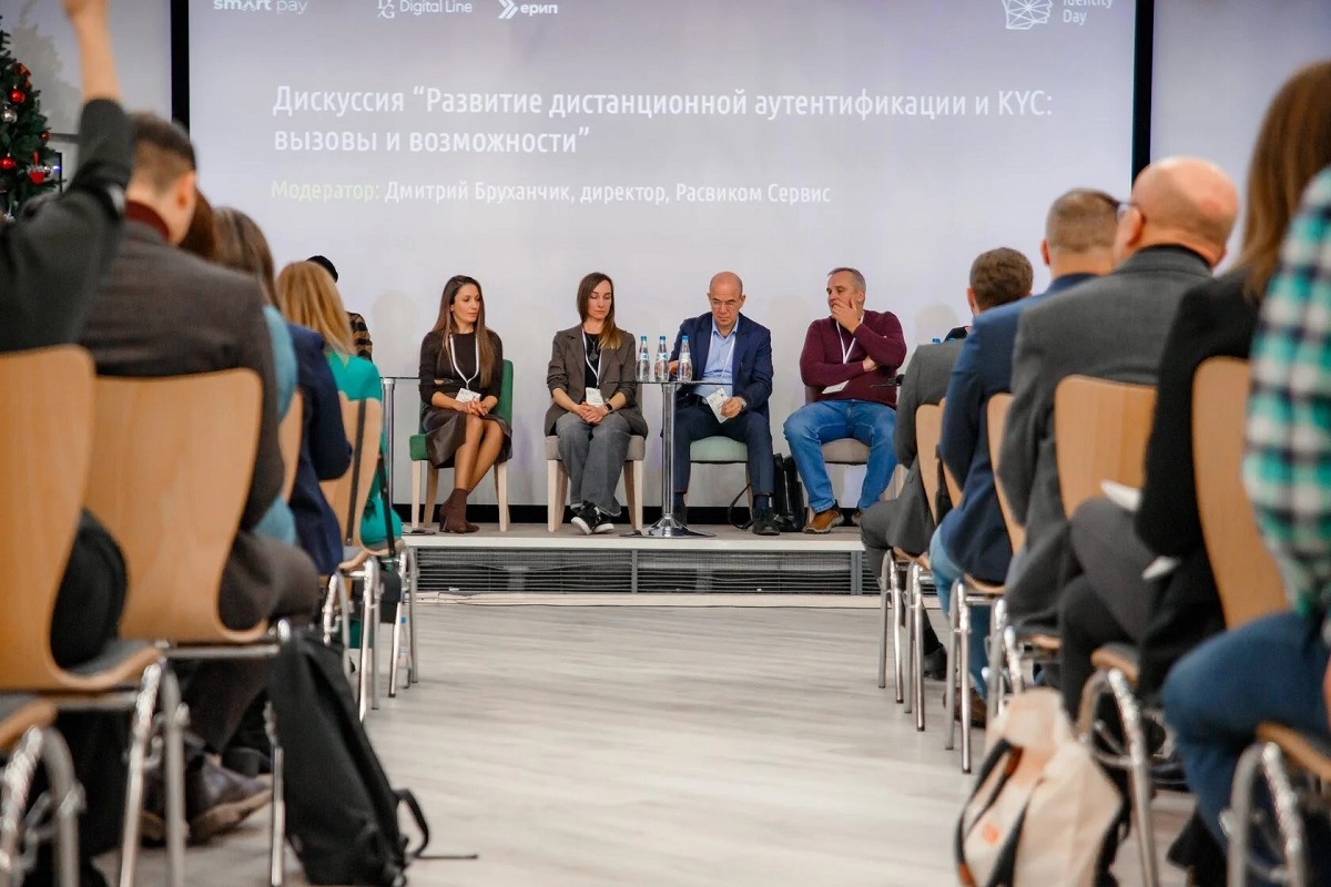 Digital Identity Day 2025