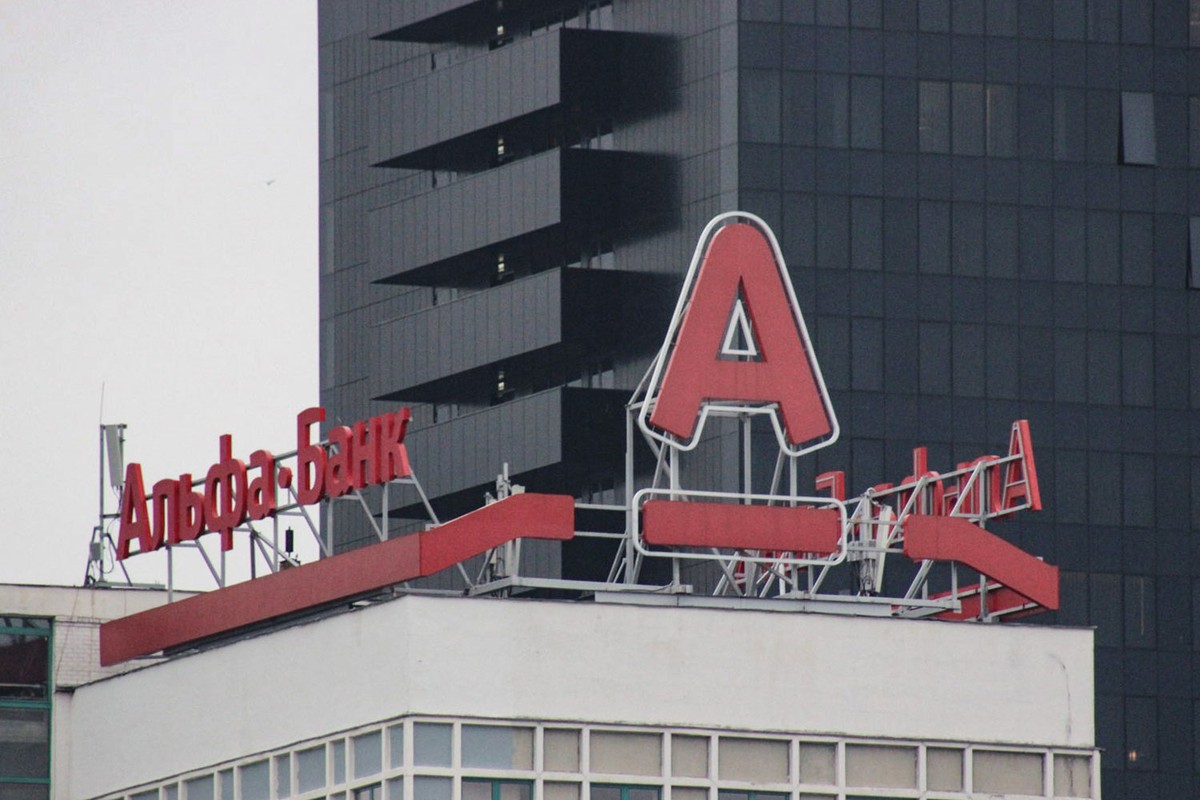 Альфа Банк попытается вернуть часть заблокированных в Европе активов доверителей