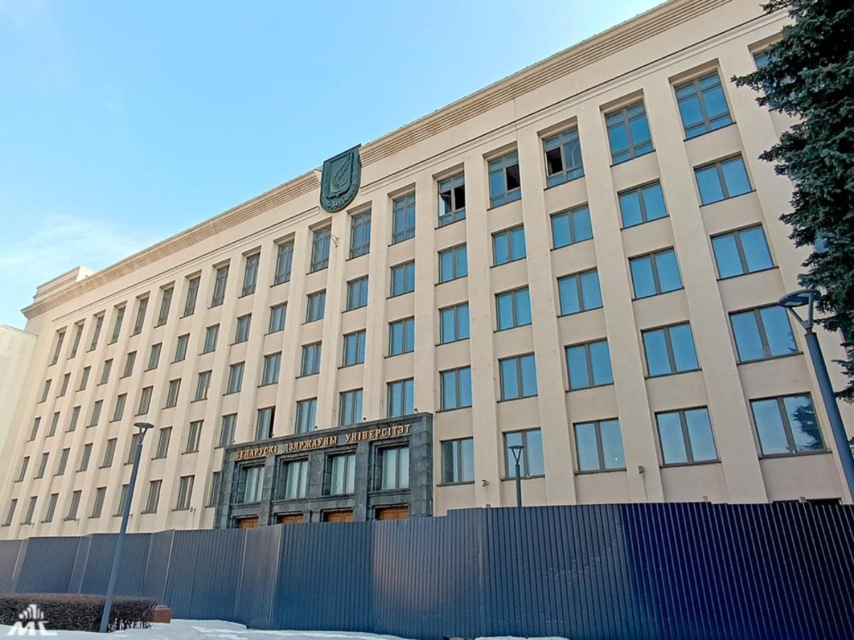 Главный корпус Белорусского государственного университета закрыли на реконструкцию
