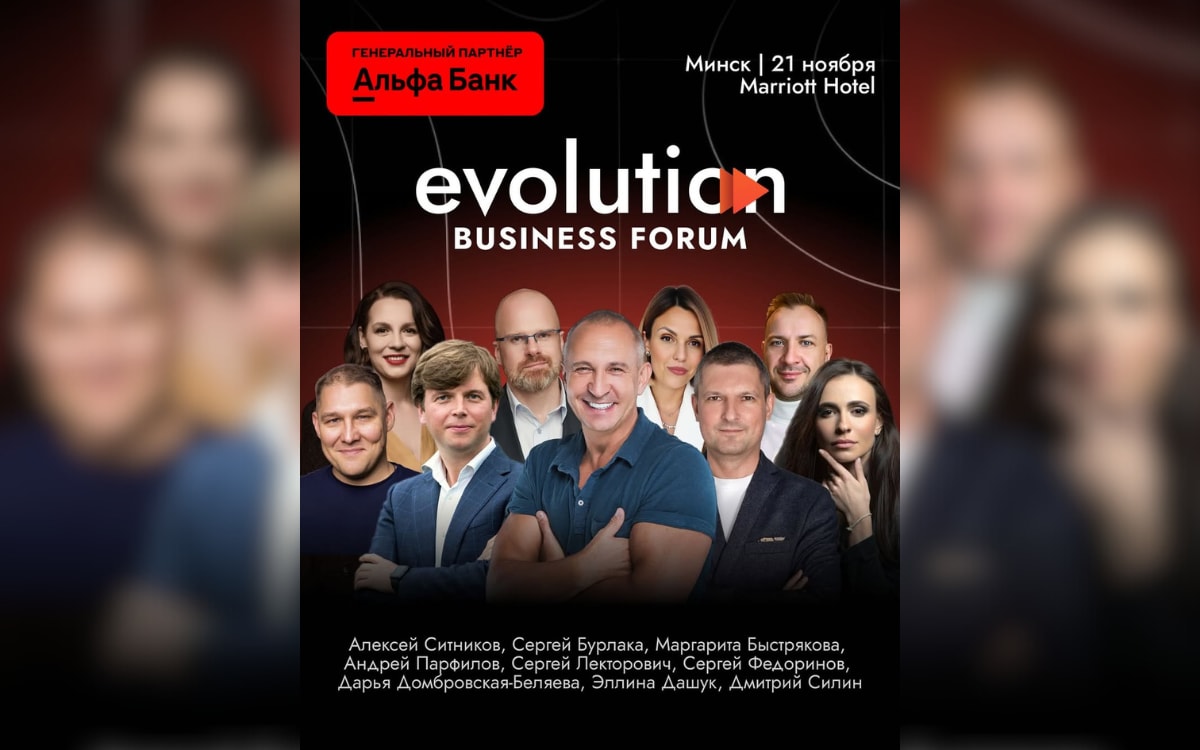 5 деловых ивентов