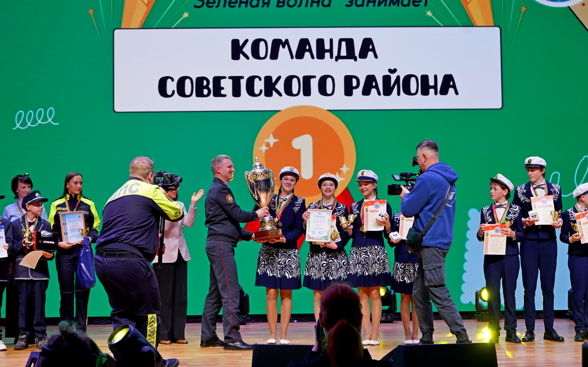 Как Belkanton Group порадовал участников слета юных инспекторов дорожного движения «Зеленая волна»