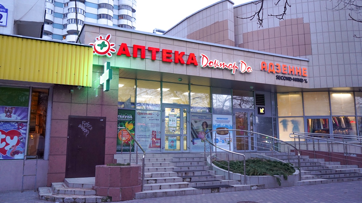 Аптечный рынок Беларуси уходит в пике консолидации