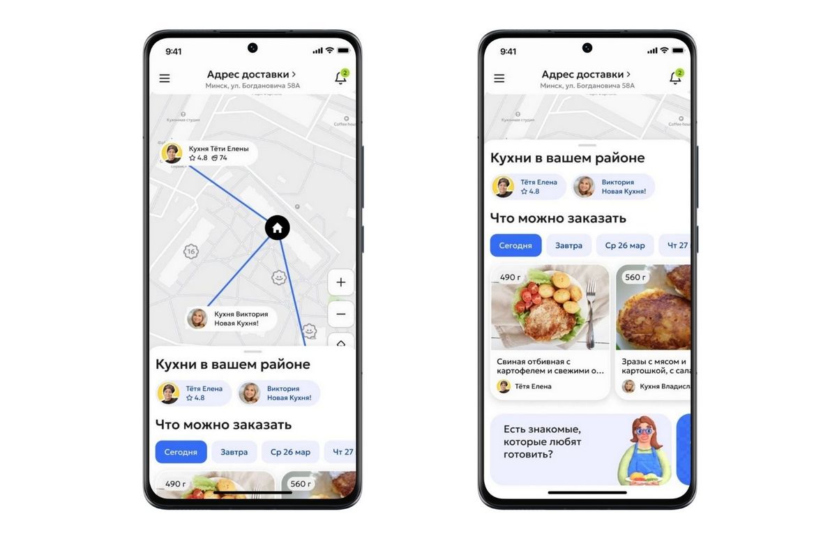 Сервис домашней еды, где каждый может стать поваром. Стартап в Минске создает новый рынок