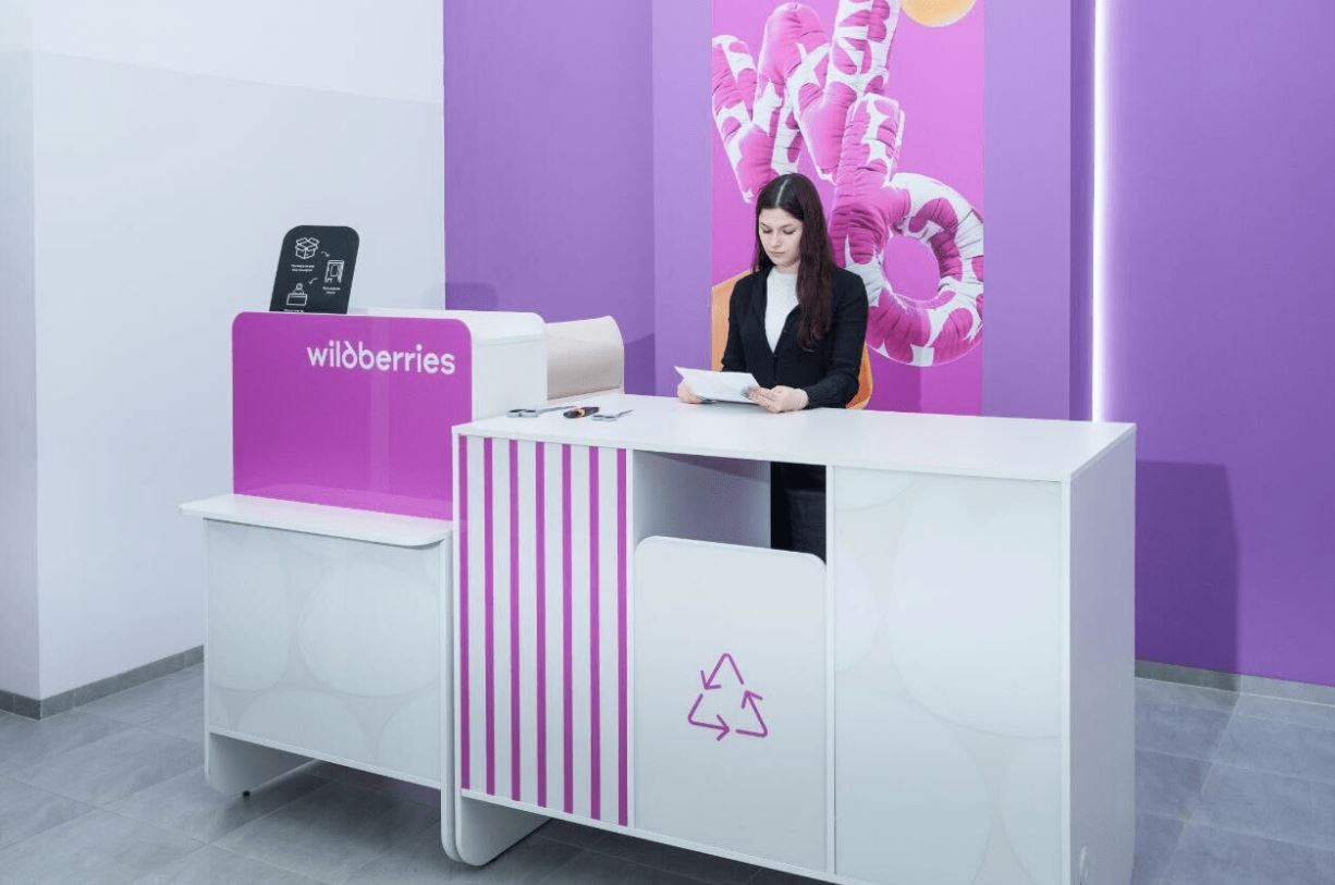 Wildberries проведет ребрендинг ПВЗ. Что изменится