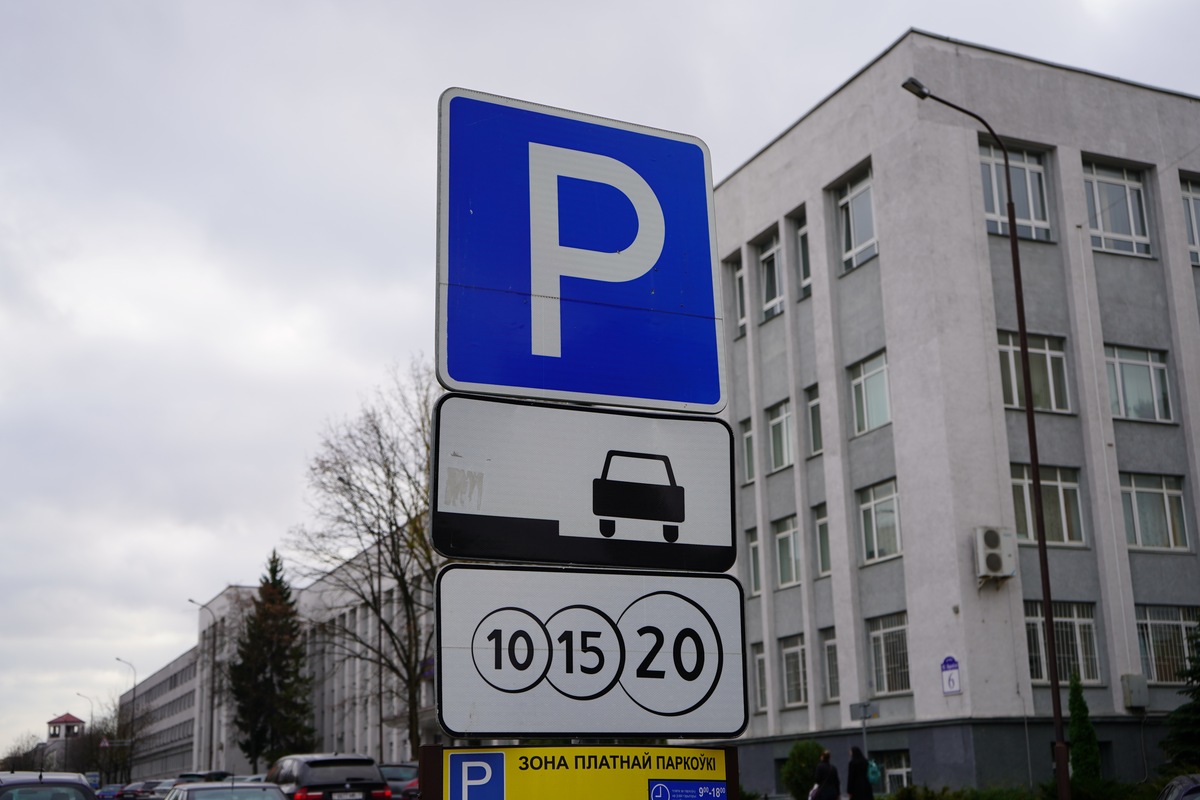 В 2026 году в Минске увеличат количество мест на платных парковках более чем в полтора раза