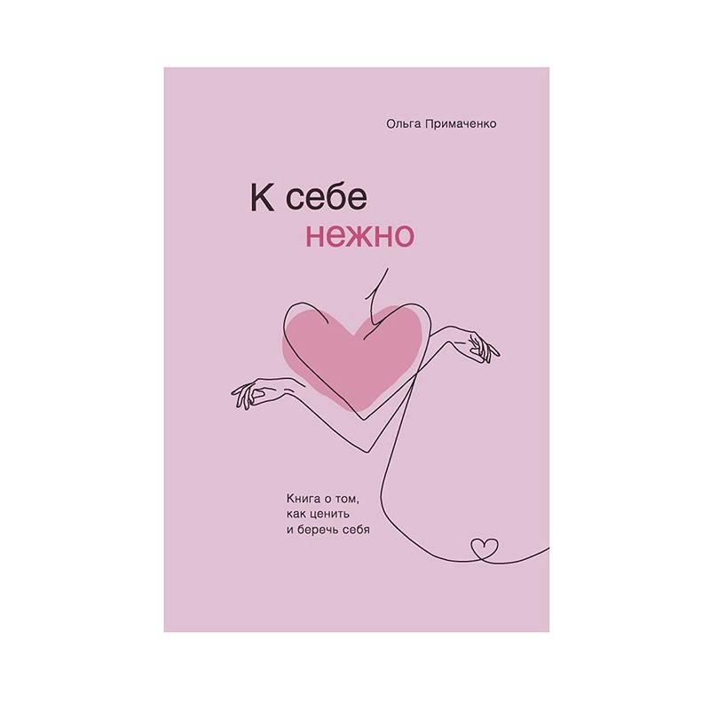 «Тайные Санты», на старт, внимание, начинаем дарить! Топ подарков для коллег до 30 рублей