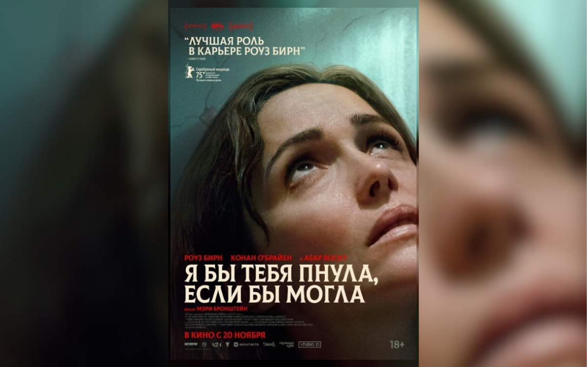 Секретный сеанс, драма с Камбербэтчем и Царфин: афиша с 17 по 23 ноября