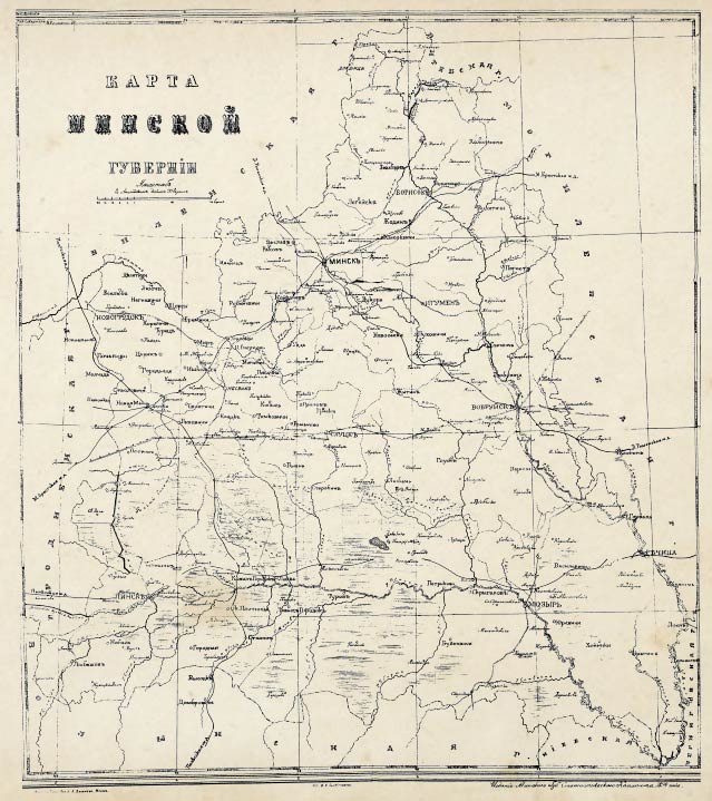 Карта Минской губернии