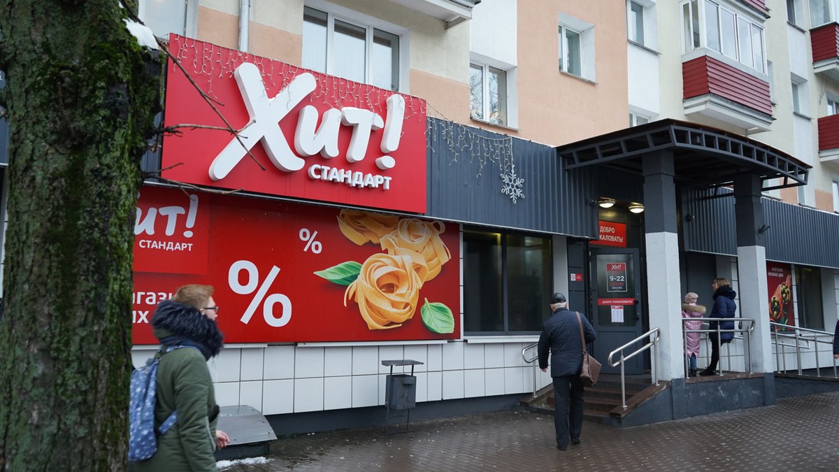 «Хит!» - все? Популярная сеть дискаунтеров меняет формат работы 