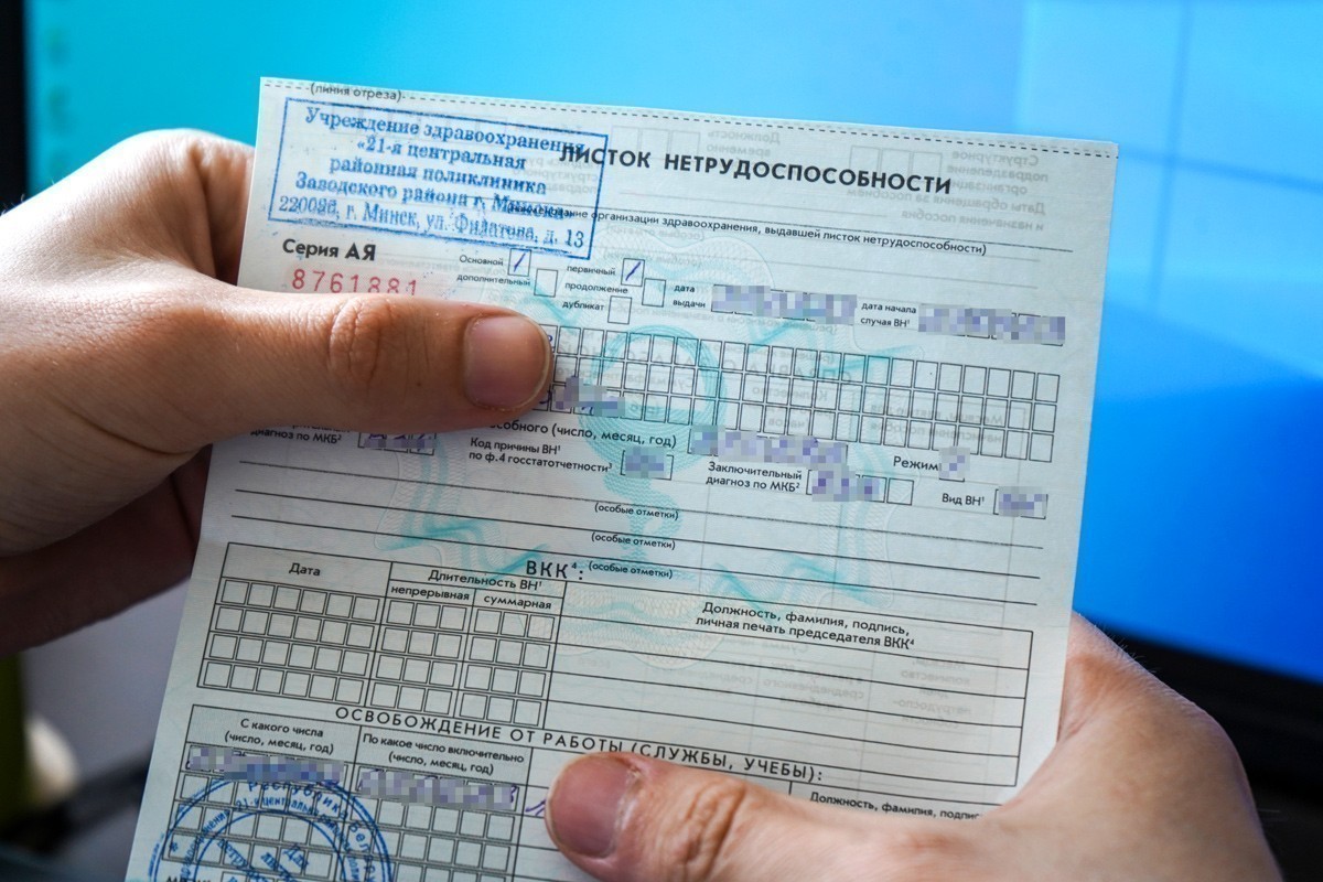 Как ИП, адвокату или нотариусу уйти на больничный в 2026 году