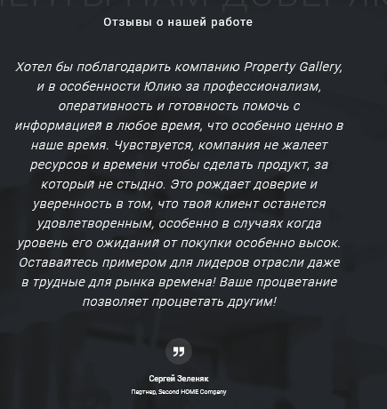 Property Gallery Developers — ваш путь к недвижимости на Кипре