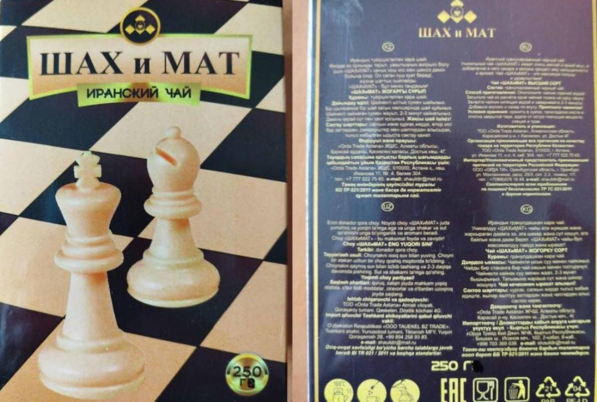 «Язык монстра» и чай «Шах и мат». В Беларуси запретили список продуктов из России и Казахстана