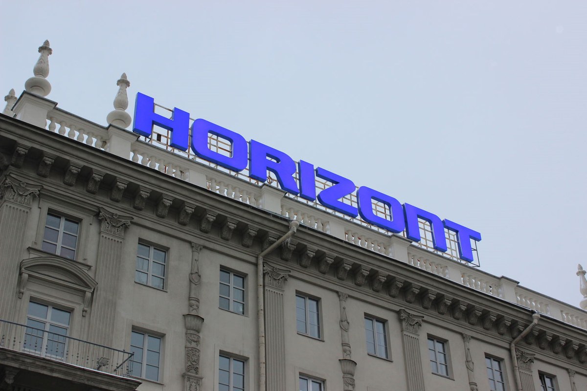 «Горизонт» выпустит первые белорусские планшеты