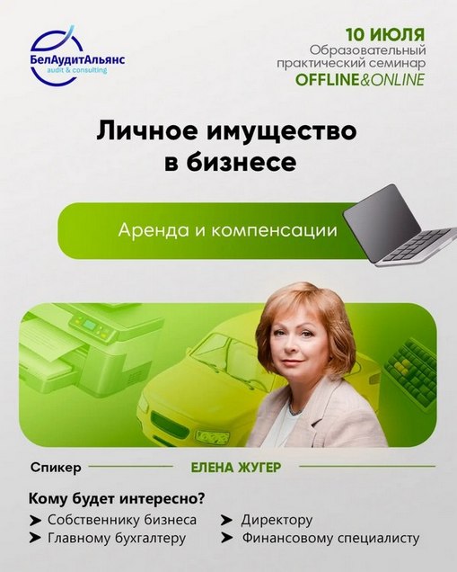 Топ-5 деловых ивентов