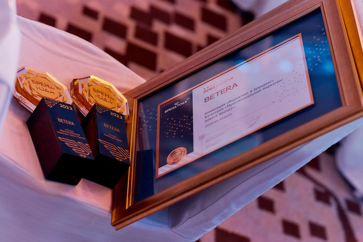 Профессиональный конкурс БРЕНД ГОДА начал приём заявок