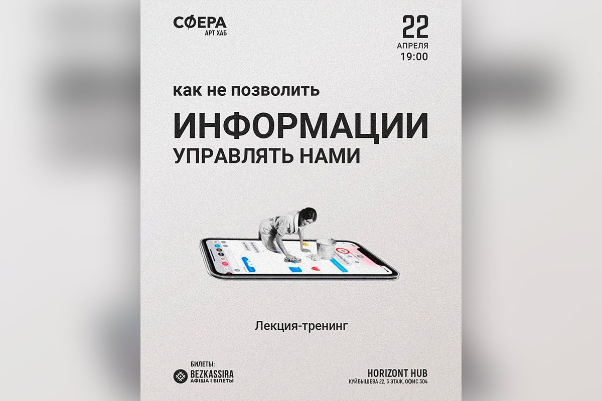 Орган в костеле и цветущая сакура в Ботаническом. Культурная афиша с 21 по 27 апреля 