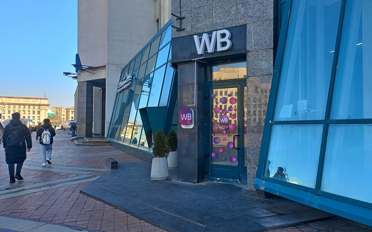 У Wildberries появилась виртуальная примерочная. Как это работает