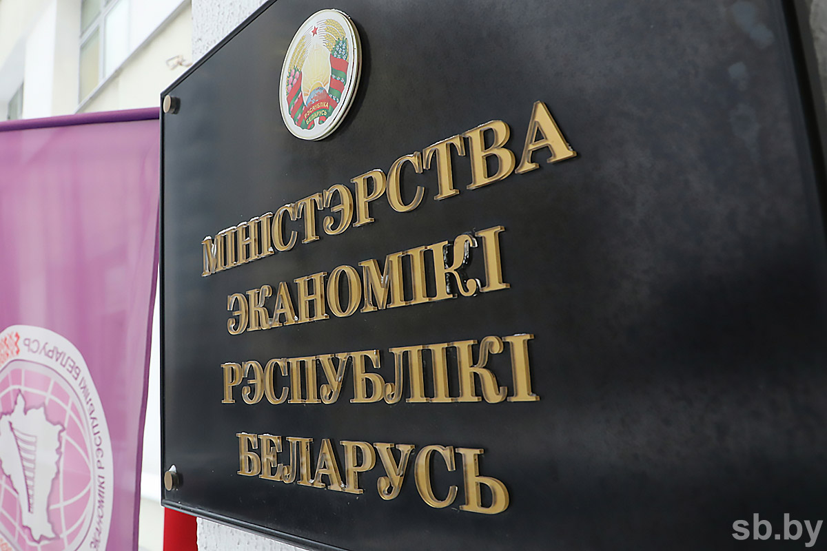 Минэкономики предлагает ужесточить требования к антикризисным управляющим