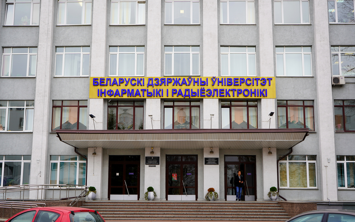 В Беларуси внесены изменения в правила приема в вузы. Что меняется