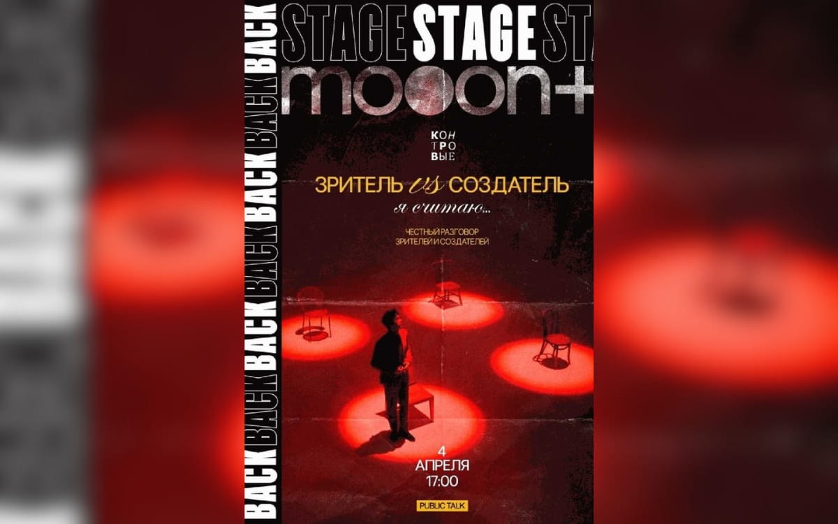 Джаз в&nbsp;музее и&nbsp;кольцевание птиц на&nbsp;Минском море: афиша с&nbsp;30&nbsp;марта по&nbsp;5&nbsp;апреля