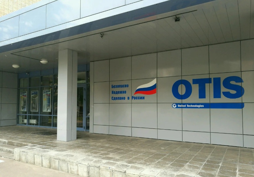 Производитель лифтов Otis продает бизнес в России