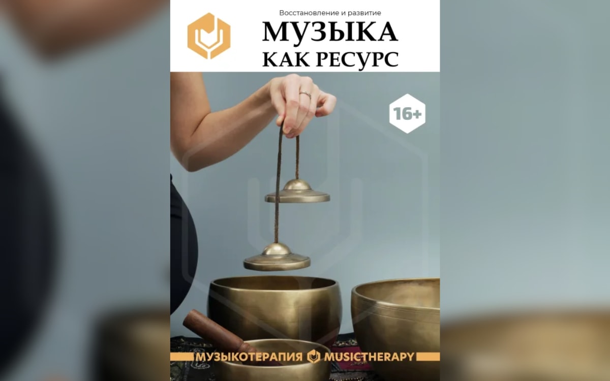 Открытие сезона в филармонии, «Мунк в аду» и базилики Рима: афиша с 15 по 21 сентября