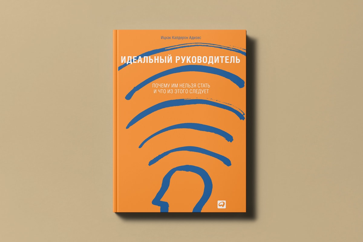 Как примирить бюрократов и новаторов в команде: топ полезных книг от директора Unistar