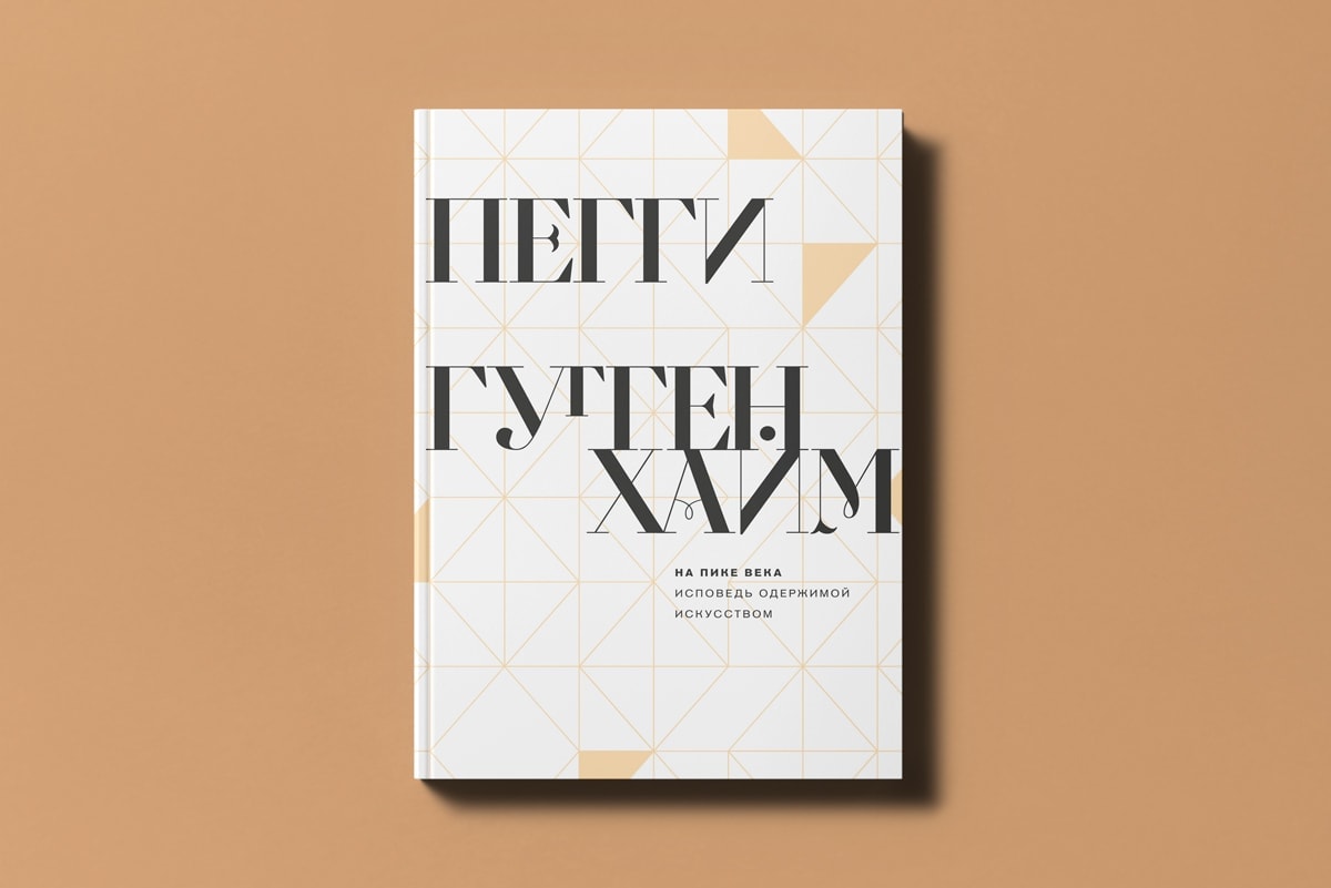 Выходные дома: смотрим мини-сериал о балетном закулисье и готовим горячий шоколад