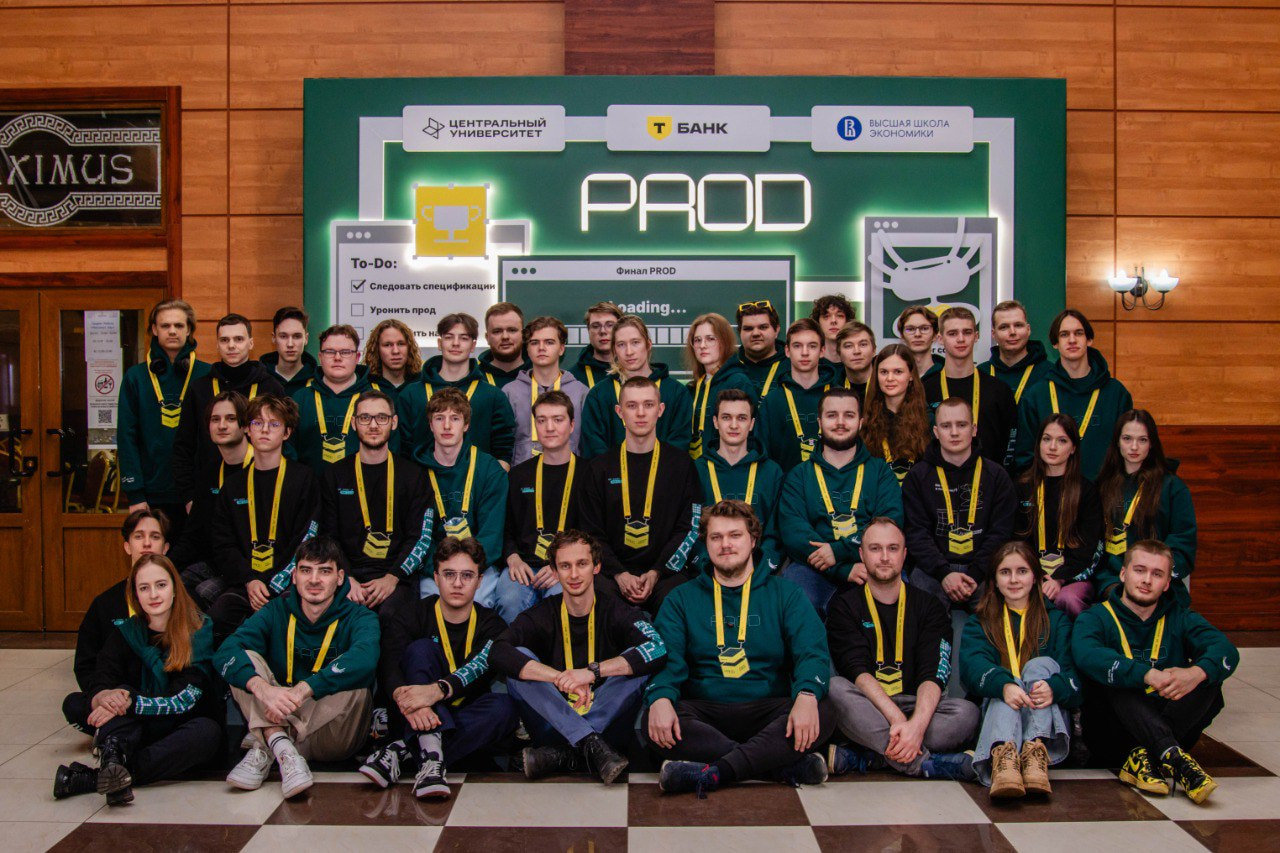 Первая международная олимпиада по промышленной разработке PROD приглашает к участию старшеклассников со всех стран