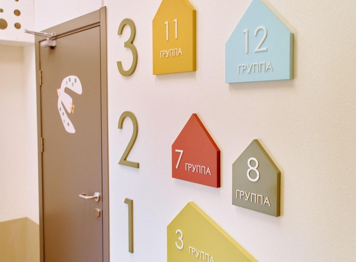 Завтраки на лифте и много птиц. В Зеленой гавани показали интерьеры первого детского сада