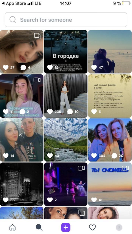 В России презентовали соцсеть Looky с автоматическим переносом аккаунта из Instagram